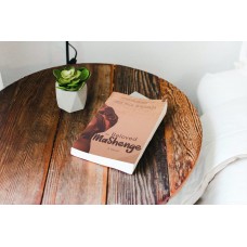 The Beloved Mashenge The Beloved Mashenge